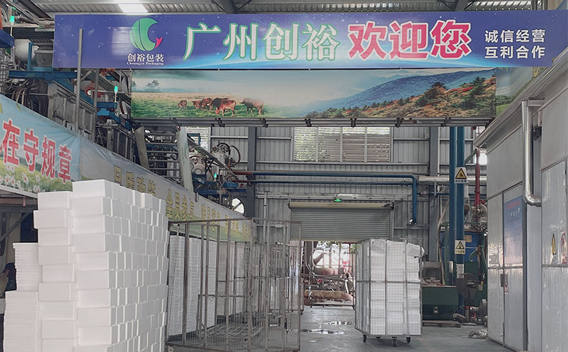 生产车间